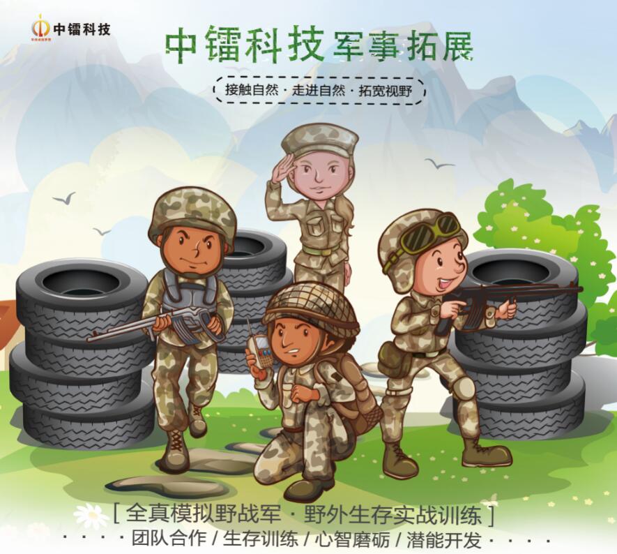 龙8唯一官网科技团队拓展：真人CS